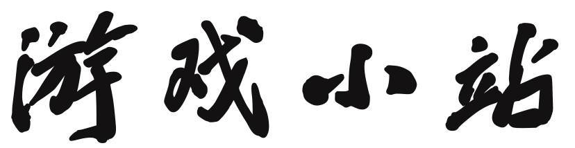 修短随化网